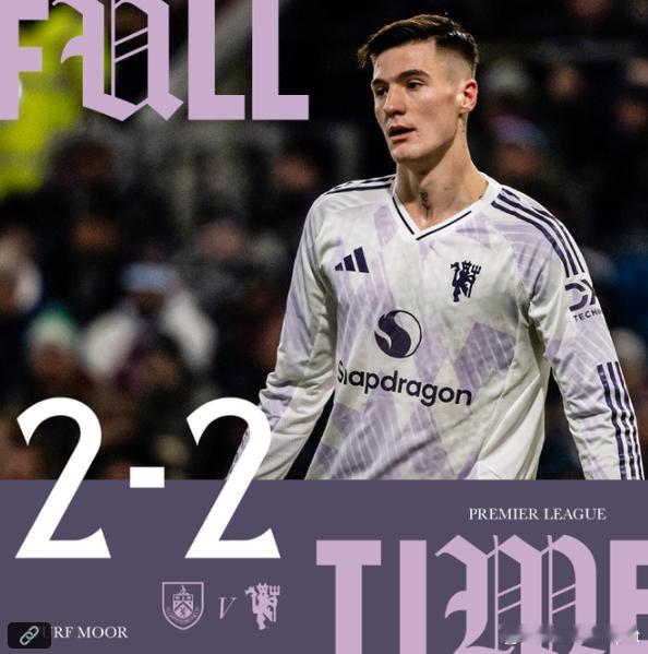 完场，曼联客场2比2战平伯恩利。B费本场复出，在有B费组织的情况下，又把他派上了