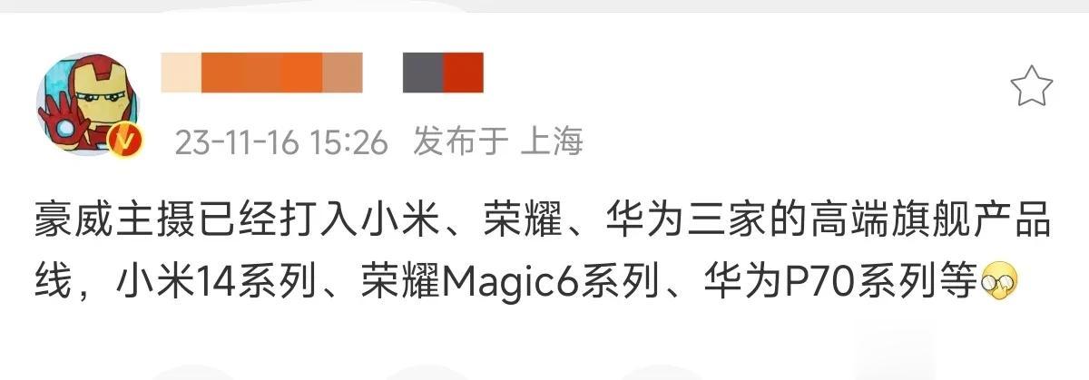 OV传感器，京东方，维信诺，华星光电的屏幕，瑞声科技的马达以及还有好多国产元器件