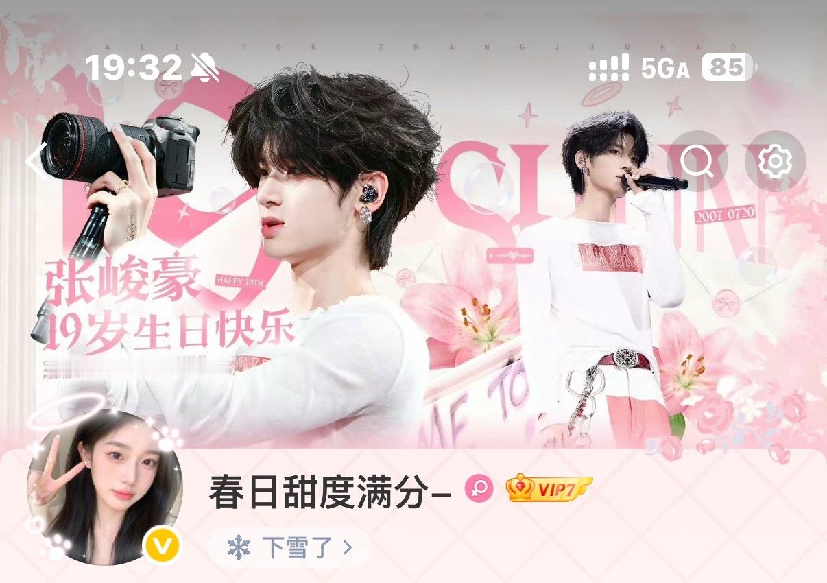 好美哟 