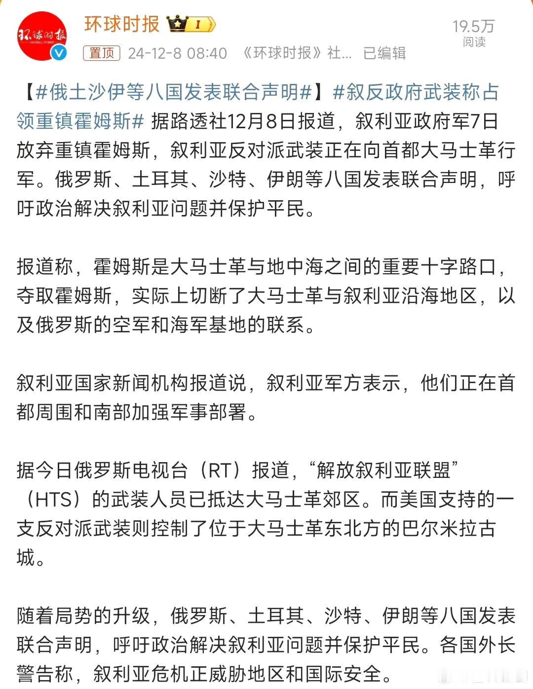 叙利亚局势失控的最大风险还是DT恐怖组织的外溢，特别是威胁中亚和中东地区的“一带