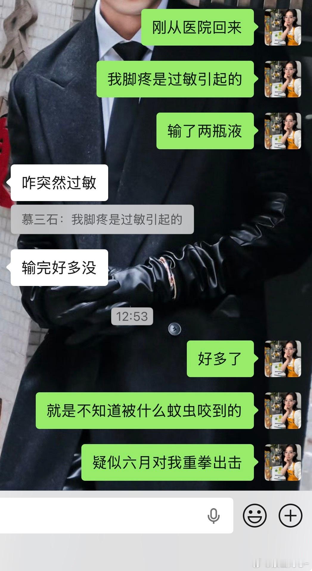 疑似六月对我重拳出击