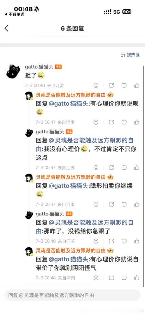 自带价通通1元