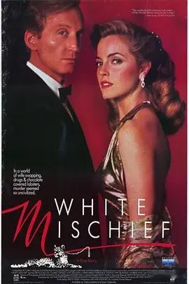 🎬《欲望城》1987👇 ​​​