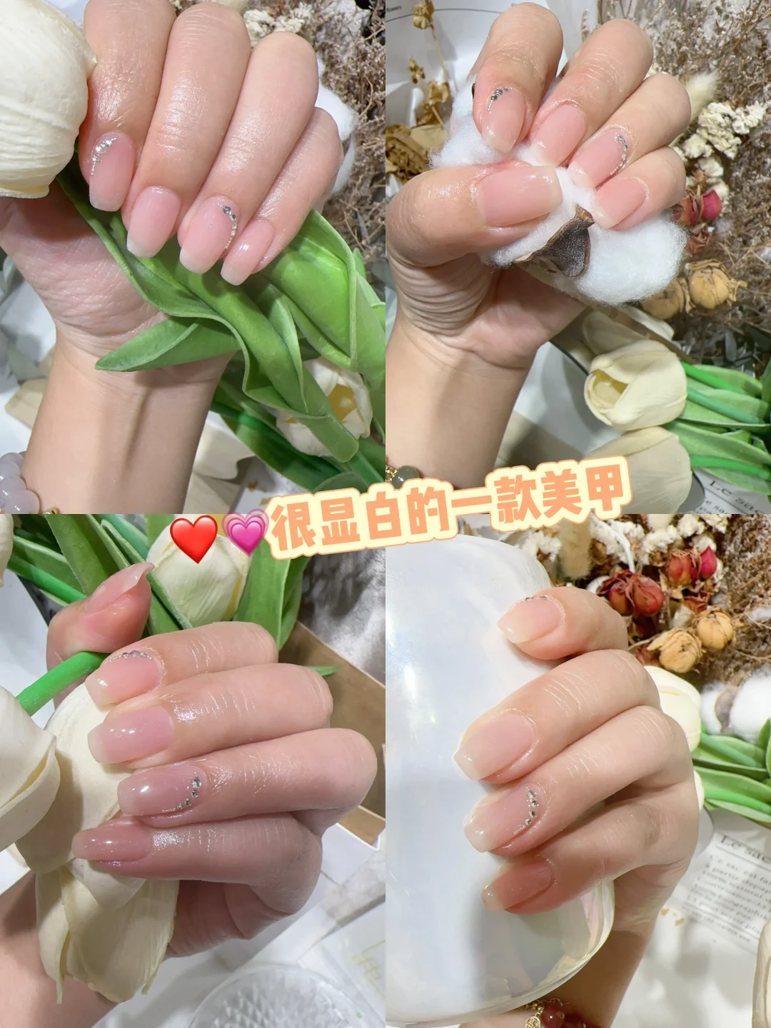很显白的一款美甲-简简单单温柔大方