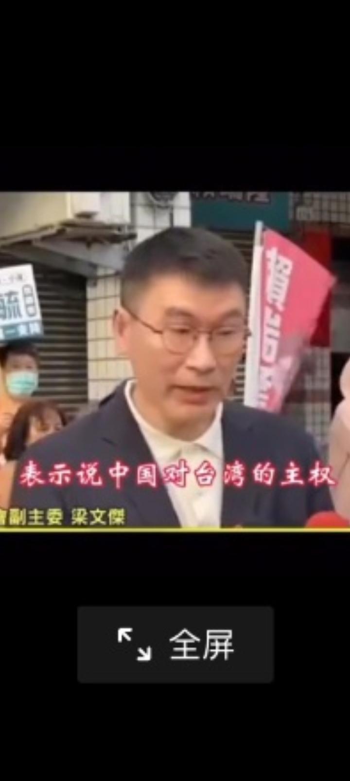台湾有什么主权？看这位居委会主委的发言气不打一出来。
大陆本着一家人的思路援助同