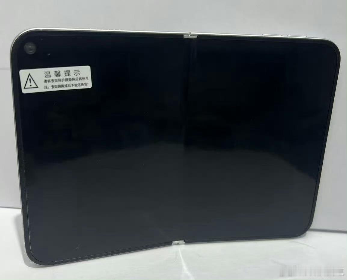 iPhoneUltra正面首次曝光不是，不能这么丑吧[苦涩]我还打算买一个呢 ​