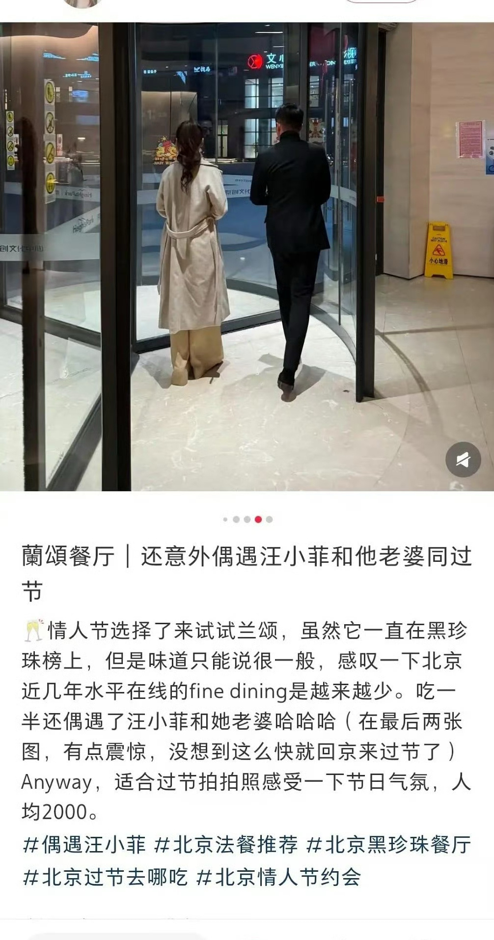 汪小菲和现任过情人节“老婆我好想你”“该死的是我”……真是个戏精 