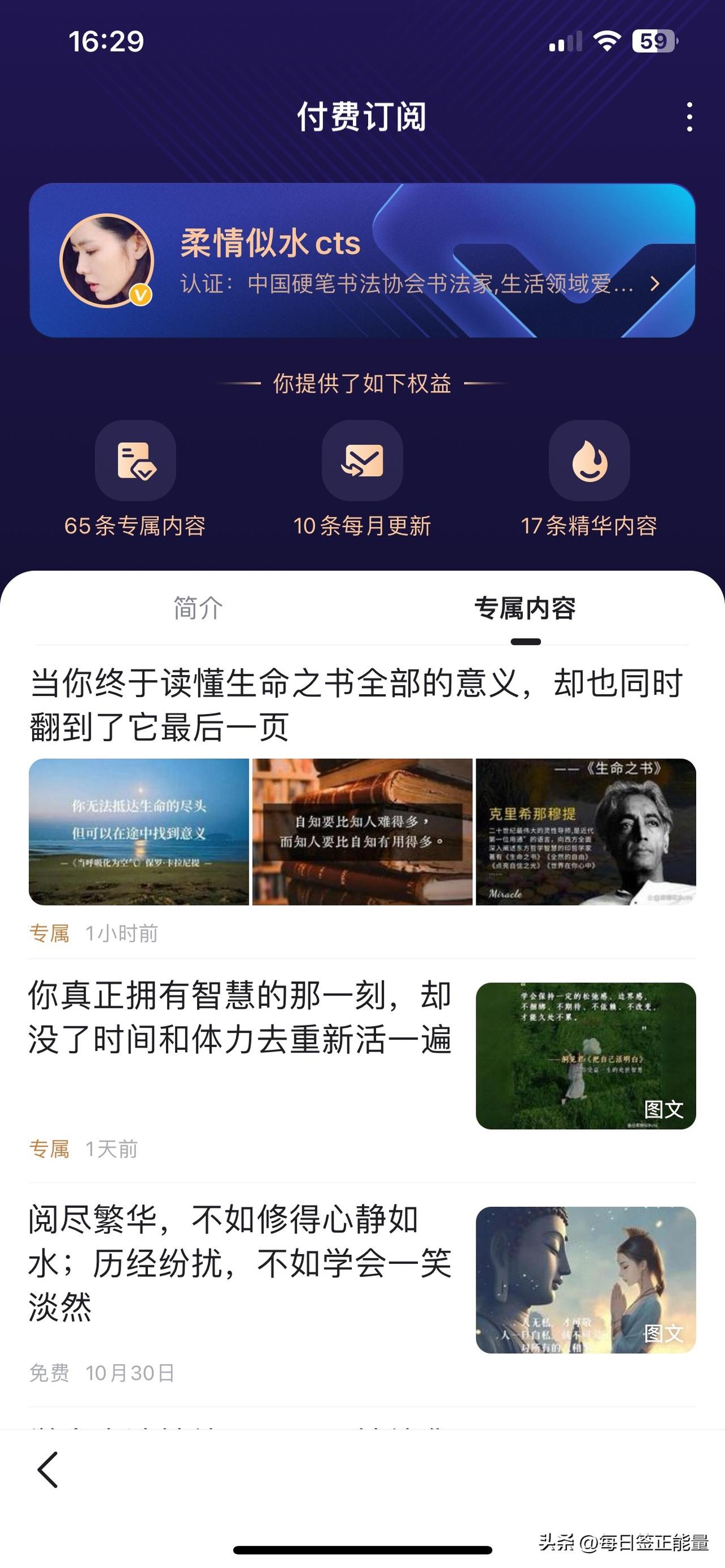 【当你终于读懂生命之书全部的意义，却也同时翻到了它最后一页】-2i_da2iu_