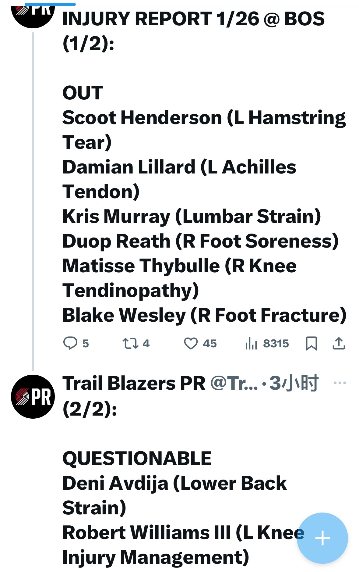 明天上午9点，开拓者打凯尔特人的伤病报告。阿夫迪亚和罗威出战成疑，杜普里斯不打。