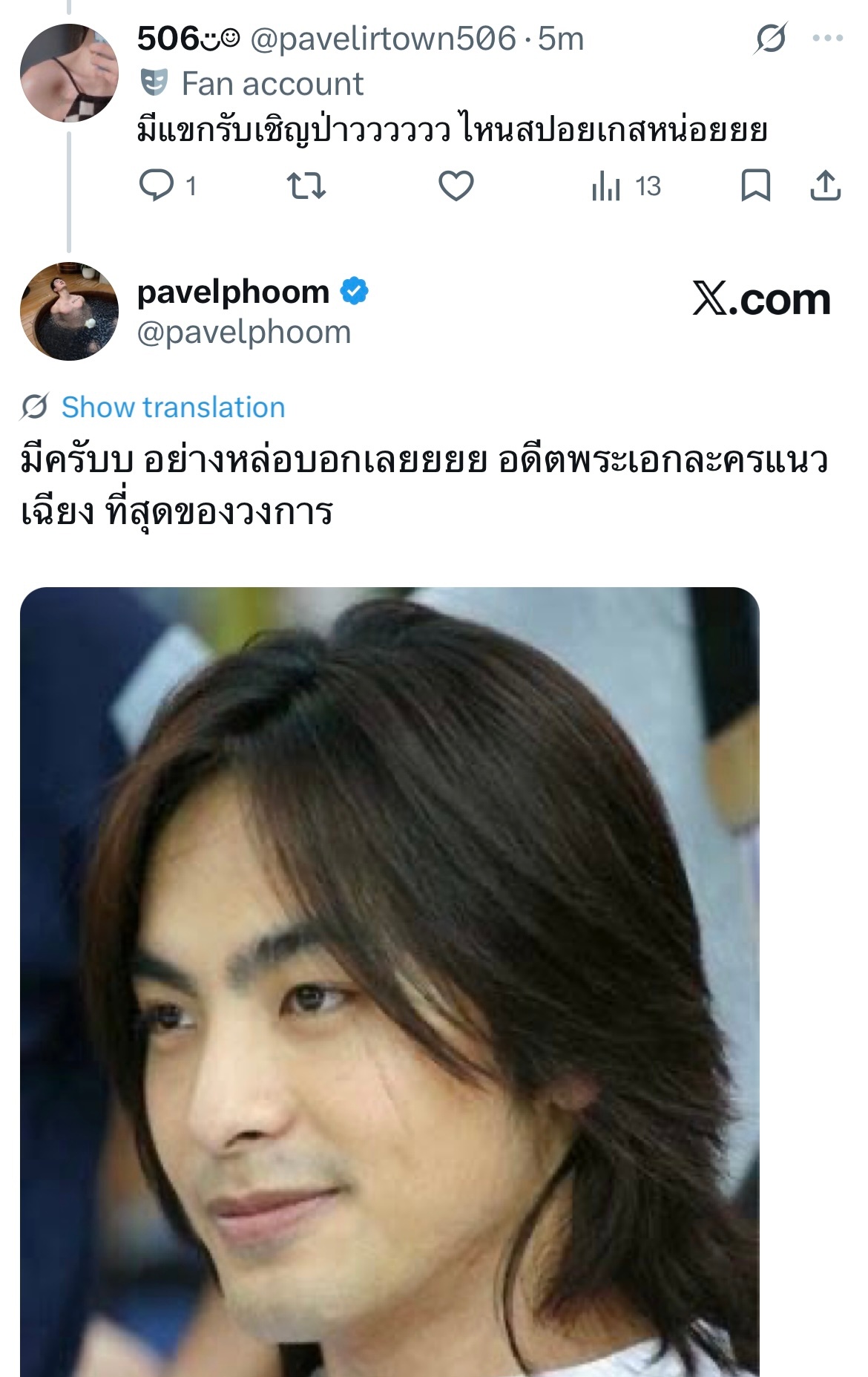 ：p'pew表演mommae给我看看帕：waiiiii：可能跳trouble m