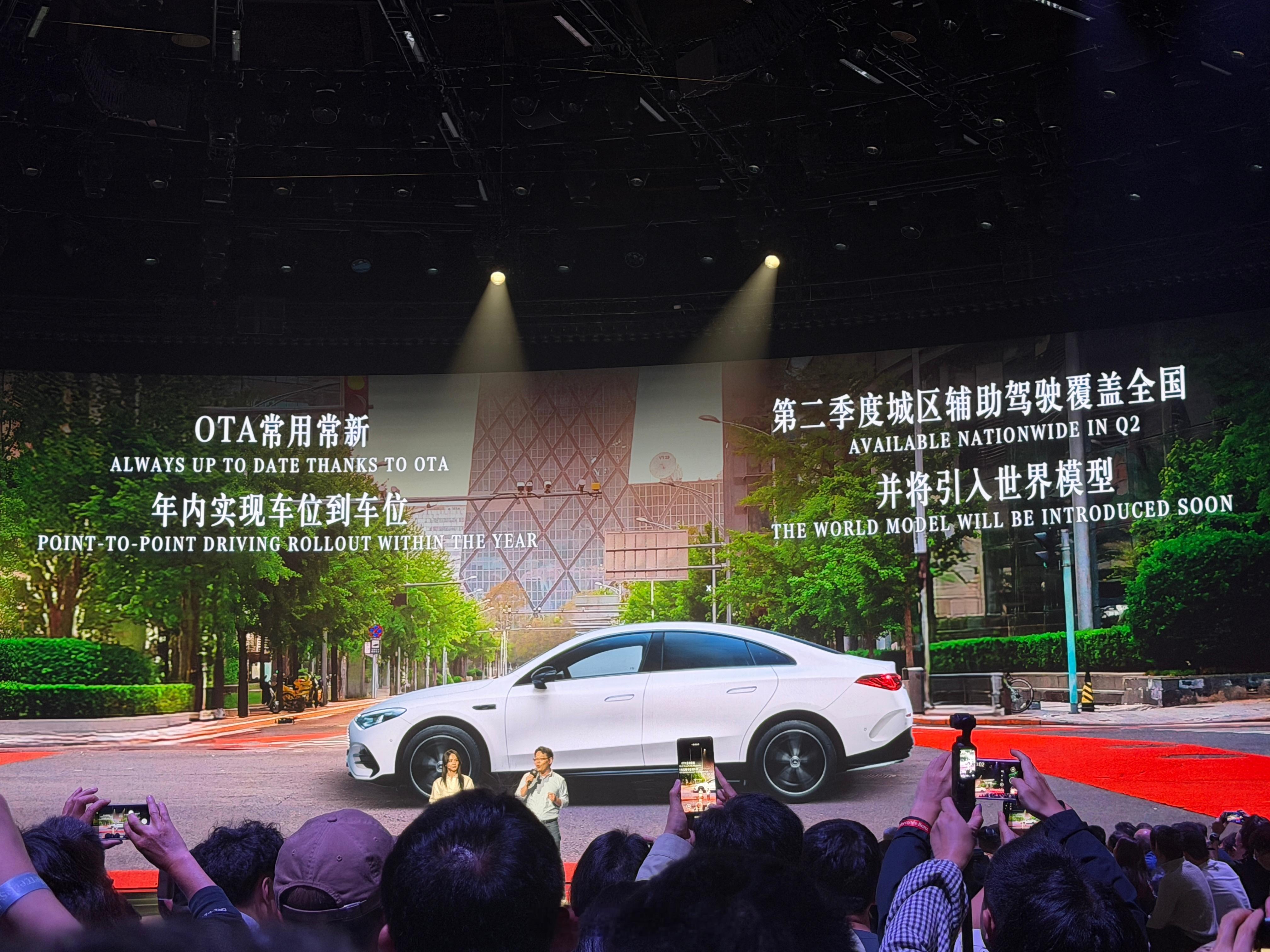 奔驰品牌日：别人能做到的，我们也做到了奔驰不卖期货第二季度开通城区辅助驾驶年内实