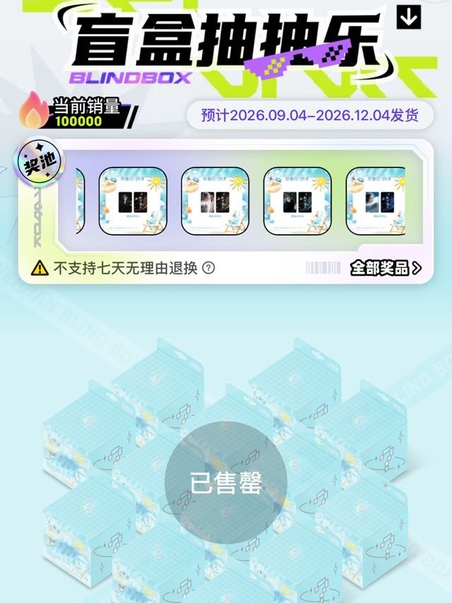 今日抽抽乐涨幅逆跌达到2w🔥目前达成40w抽✅氛围依旧非常火热🔥瑞猫特别牛从
