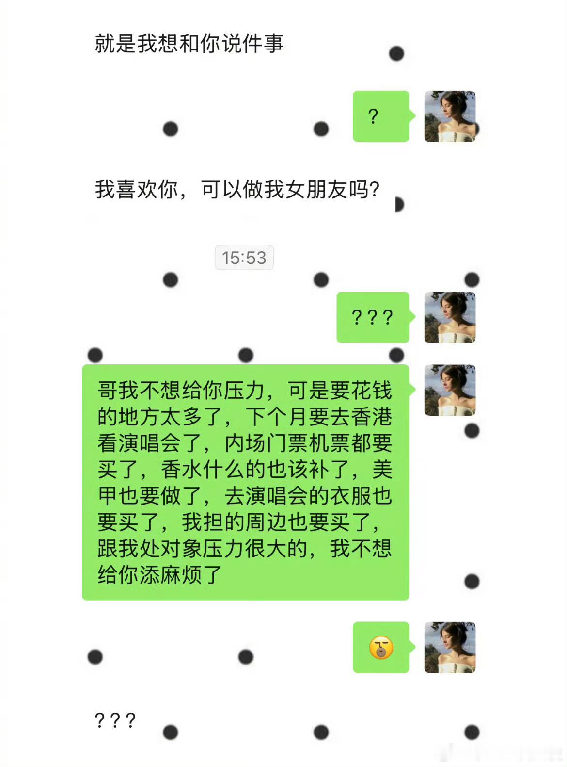 追星的含金量还在上升 