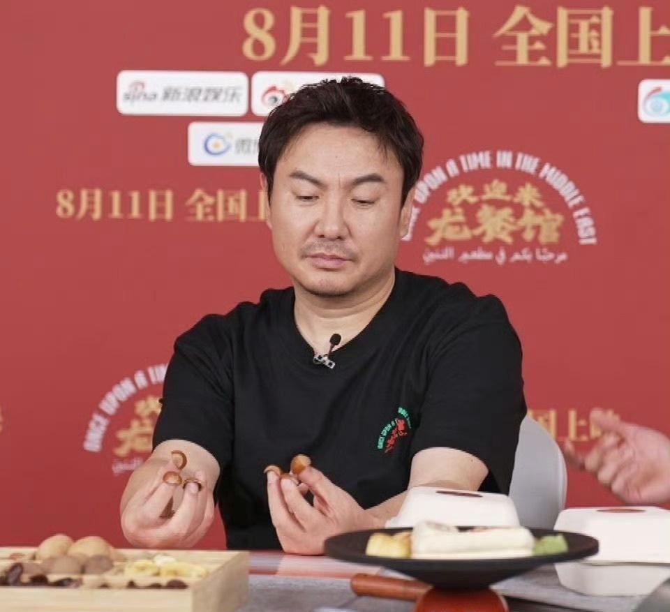 冲击一下老叔的审美 ​​​