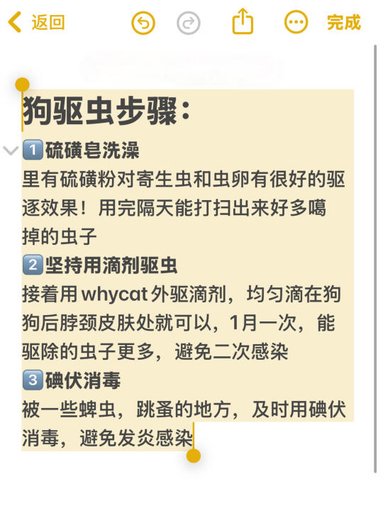谁懂它仨对寄生虫的威慑力啊‼️