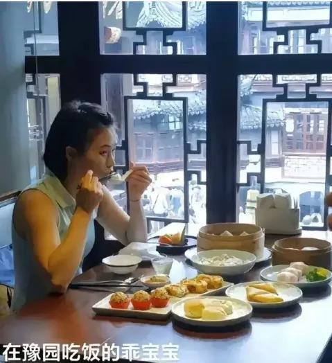 陈芋汐独自去了豫园的绿波廊酒楼，享受了一顿没人打扰的美餐。这家百年老店，连美国总