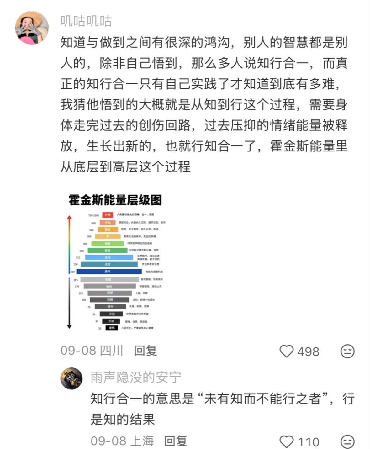 服了！我直接半夜起来给王阳明磕三个响头！ 