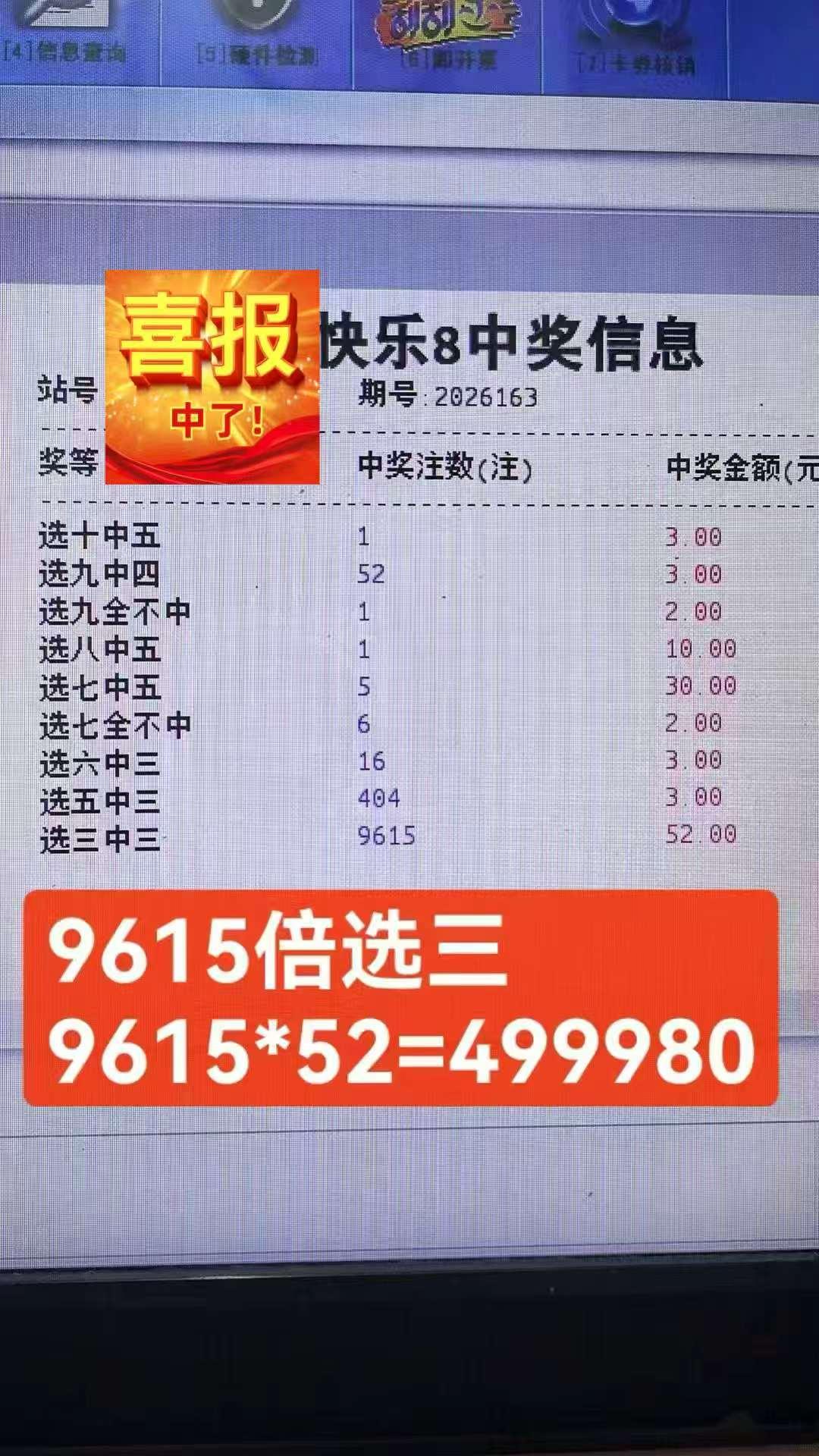何时轮到我呢？[笑哭]