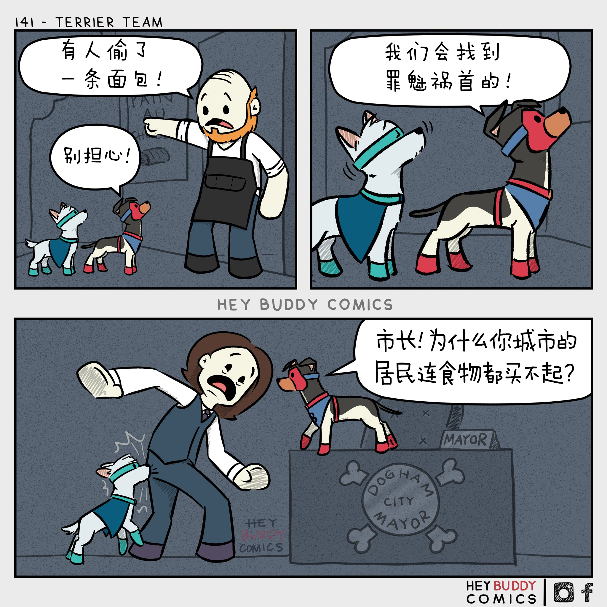 Just For Stealing A Mouthful of Bread！ ​
