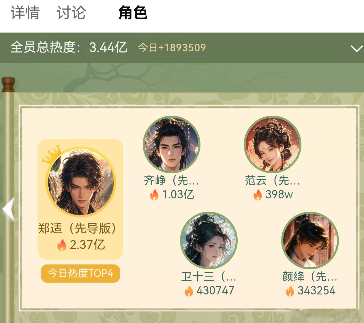 云秀行定档节奏李一桐粉丝怎么不吹主动让了，担心《云秀行》也按新规吗 