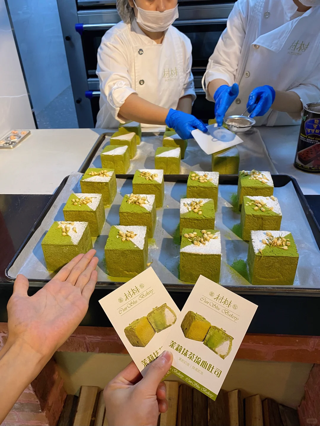 广州首家！！！抹茶脑袋快去吃！！！