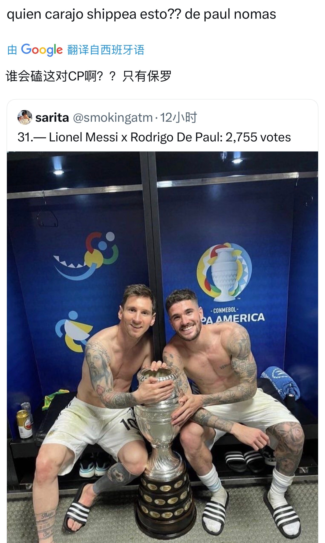 恶语伤🍍心 （其实还有娥投的 