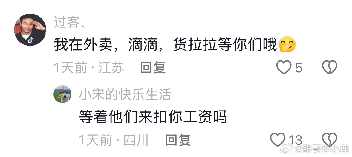 民间艺术观察