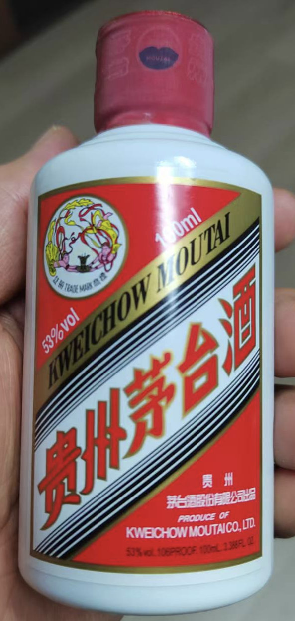 有些人说我喝茅台有酸味就是假酒，还说10年的茅台没酸味，这都是不符合科学道理的茅