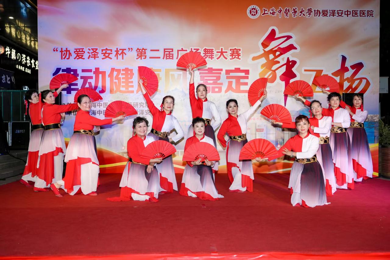 嘉定中医医院以“情暖桑榆，共筑健康梦”为主题，近日在社区举办了一场温馨而丰富的老