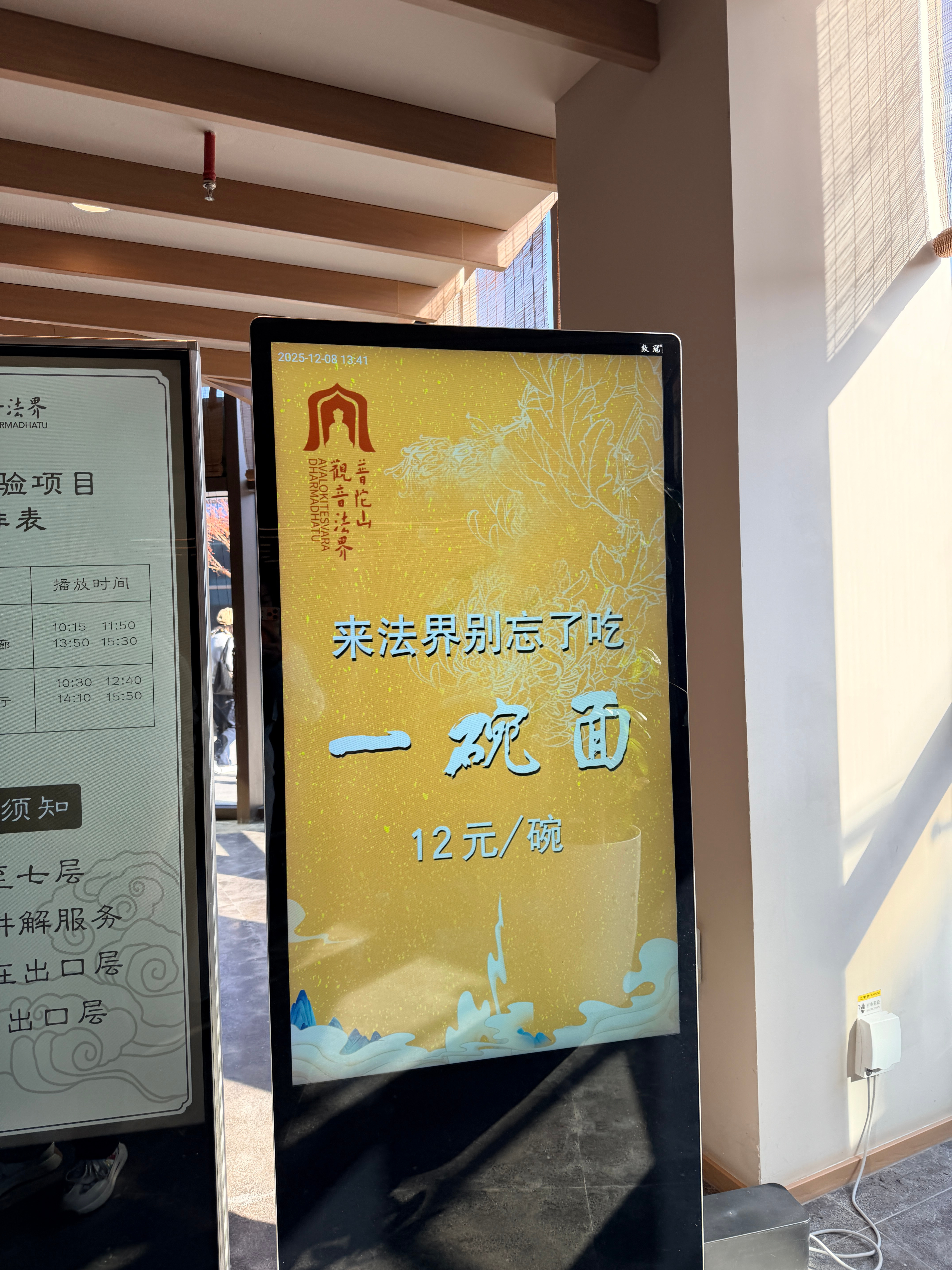 家人们看看这面该吃嘛？ 