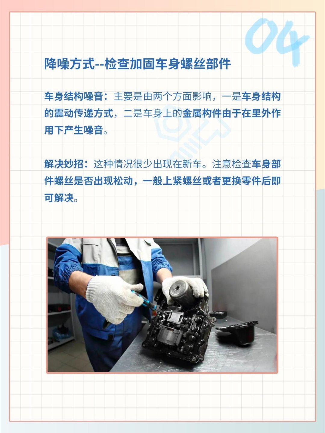 买车不听声亏麻了百万豪车的声音堪称一绝。启动瞬间，发动机低沉轰鸣，似猛兽蛰伏。行