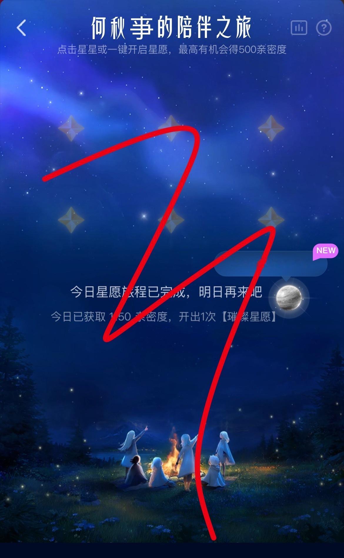 对我真好 ​​​