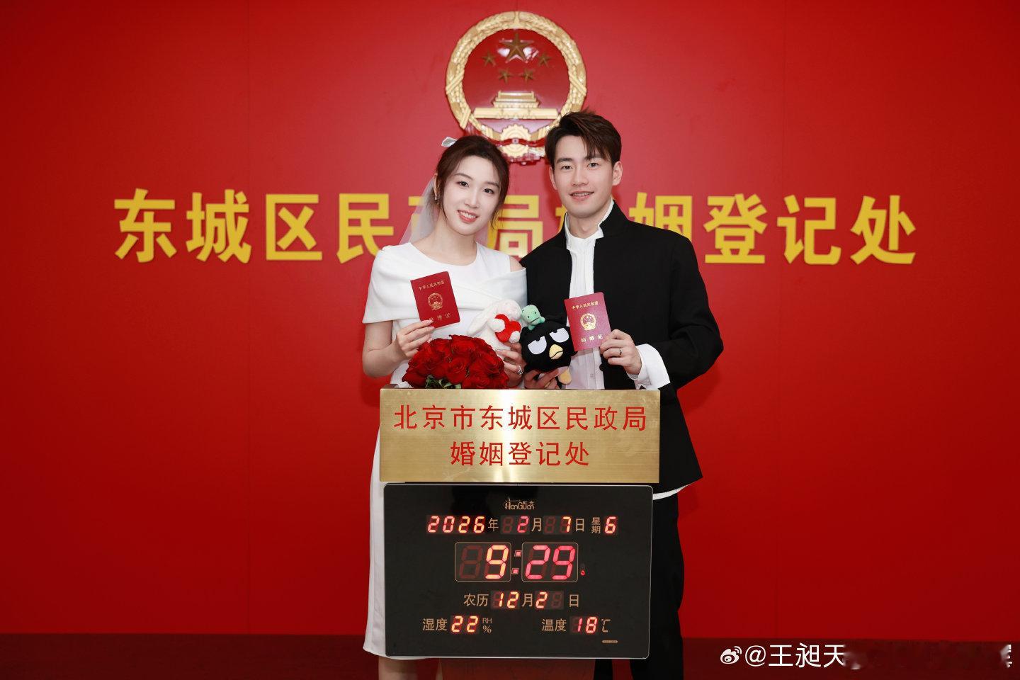 王昶钱天一结婚 王昶钱天一官宣结婚啦，恭喜恭喜，新婚快乐呀