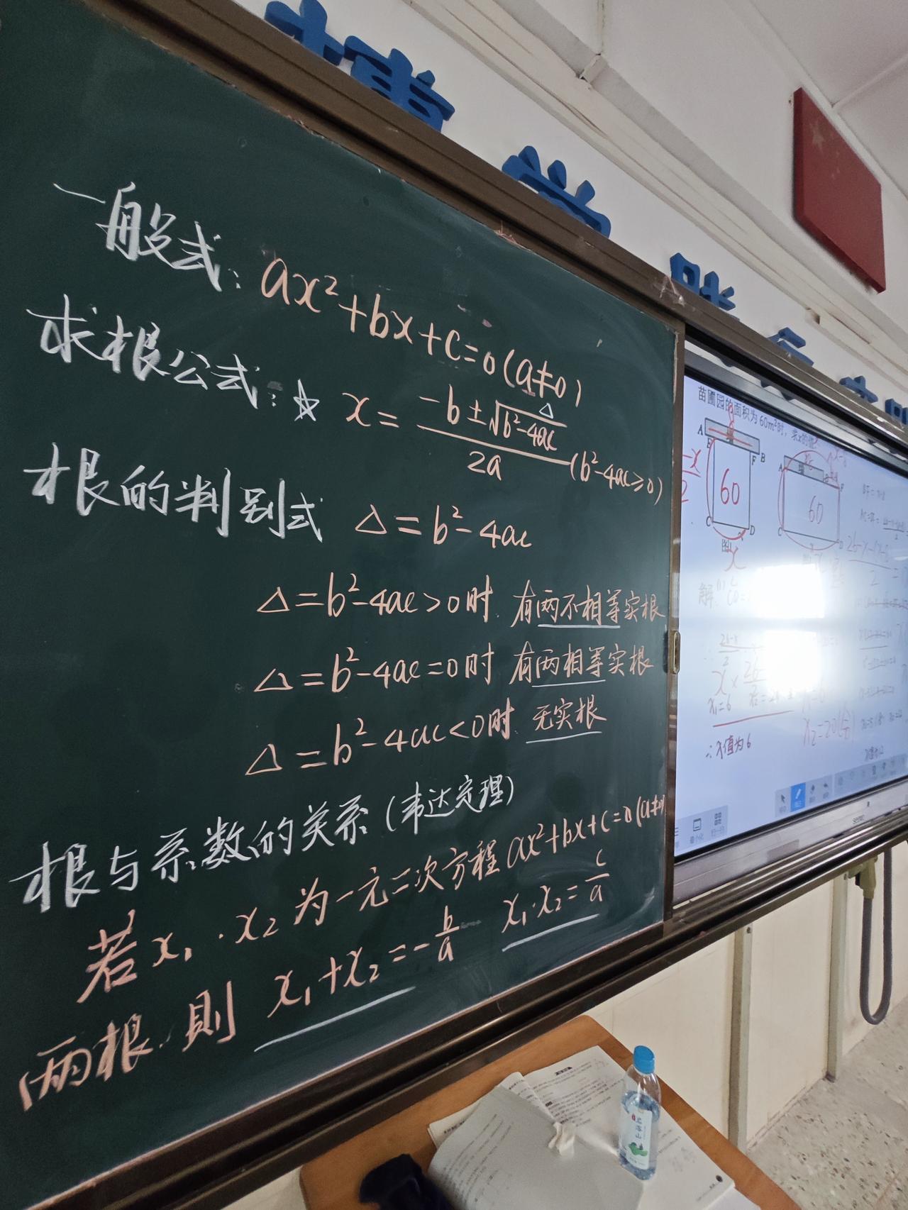 其实传统板书和电子白板、AI赋能一点都不矛盾，取长补短，互相融合才是正道。现在的