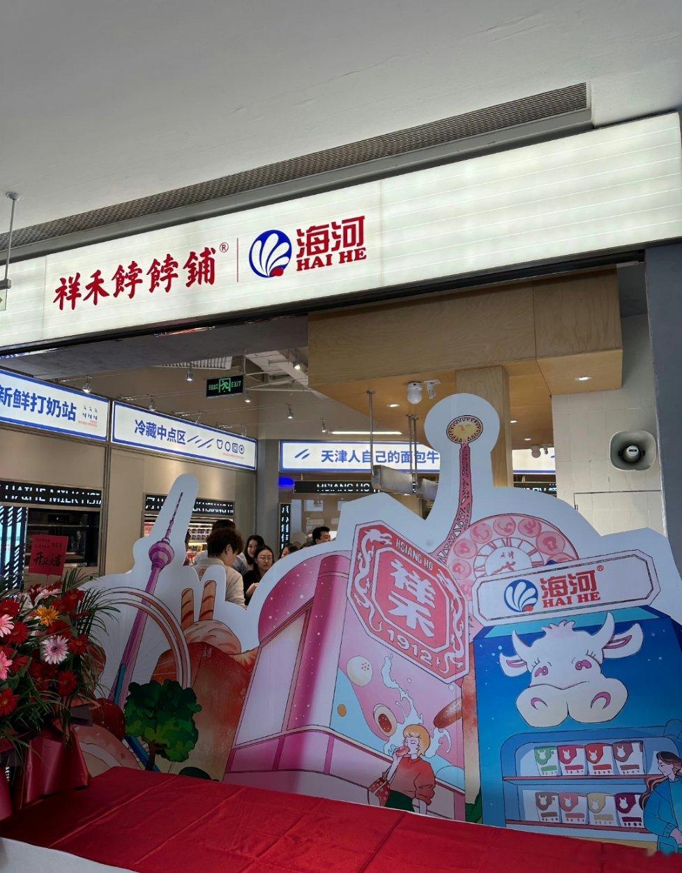 【#天津人的祖传早点#】说到吃，天津人可就不困了！煎饼馃子、嘎巴菜、包子、炸糕、