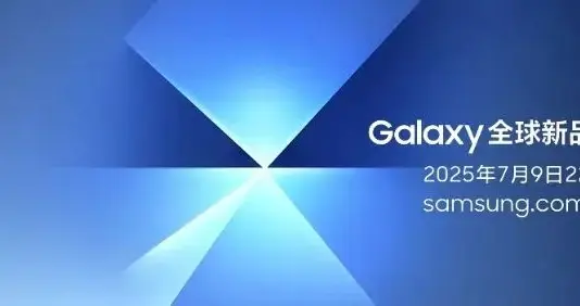 三星这次，真没折了