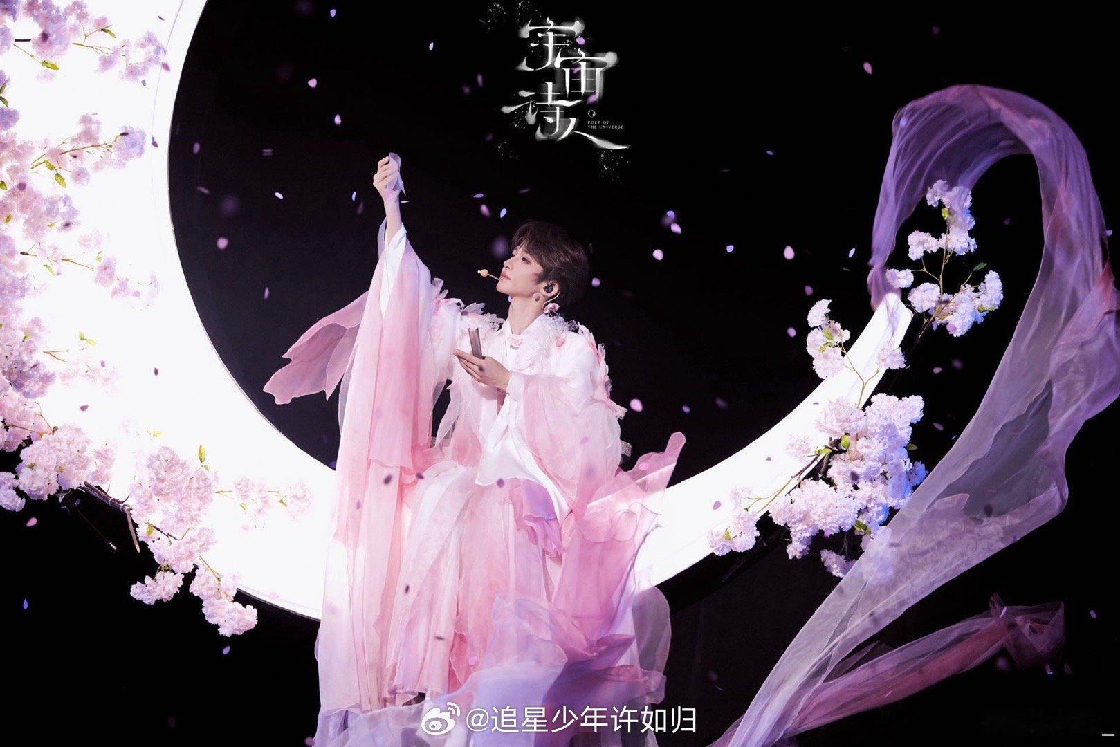 刘宇北京演唱会预售秒罄 一张票能看五个发色+“精装古人”造型，这性价比谁顶得住？