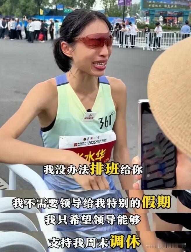 张水华跑赢了马拉松，却输给了舆论，她沉默了！
张水华又在宜昌拿了冠军，她用两小时
