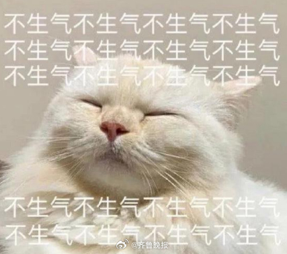 #日常实用大全#【#回忆愤怒的事8分钟血管受损40分钟#】美国哥伦比亚大学发表的
