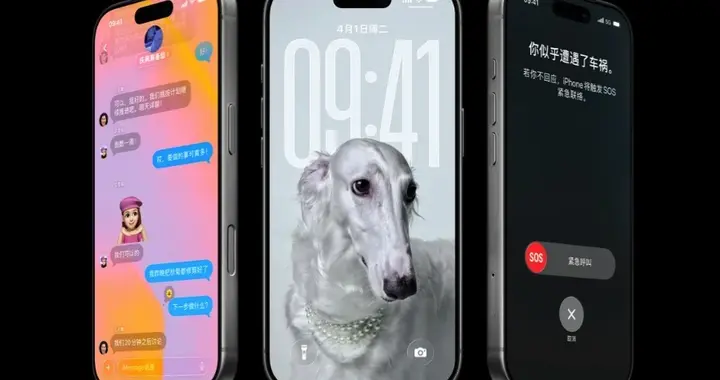 苹果2026年不发布iPhone 18标准版