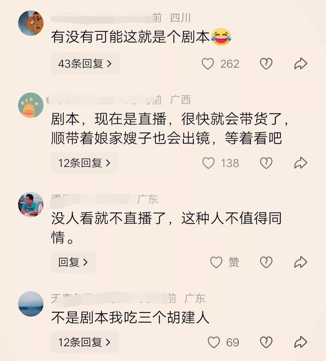 关于鸡蛋男一事，先是视频曝光，紧接着女子直播，现在晒出忧郁症，是不是和去年的“8