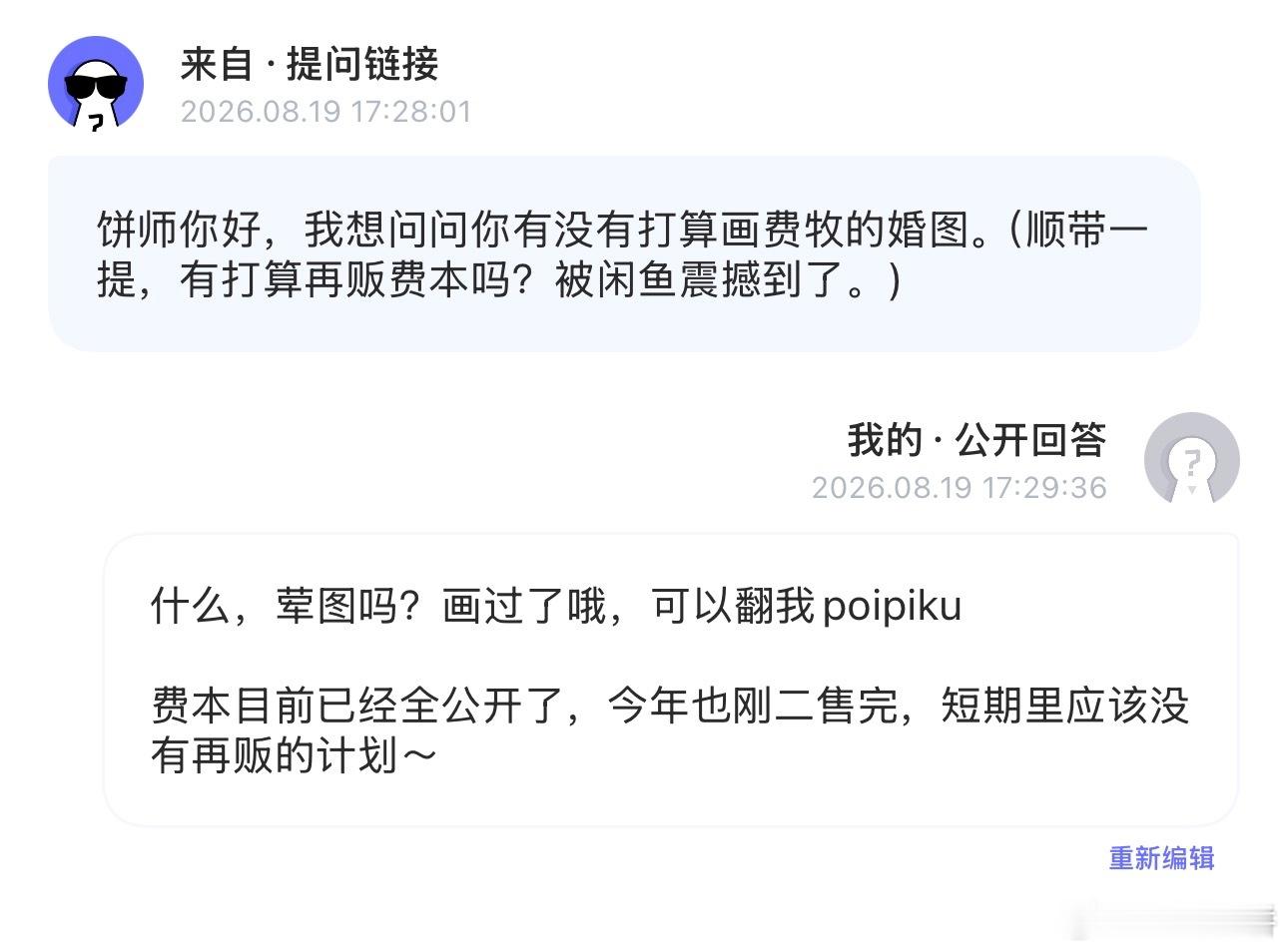 再来发一下破皮裤 