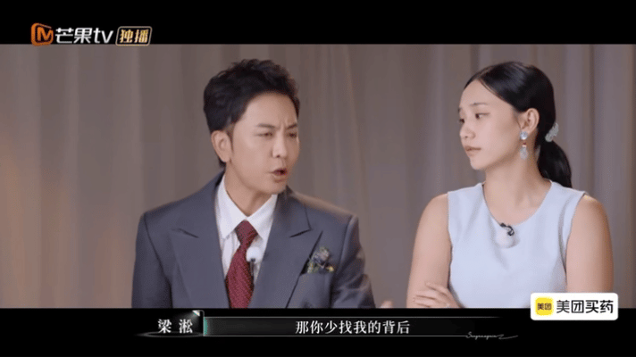 何美延梁淞莫比乌斯环又出现了 莫比乌斯环再现的瞬间，我就知道没好结果 18天的相