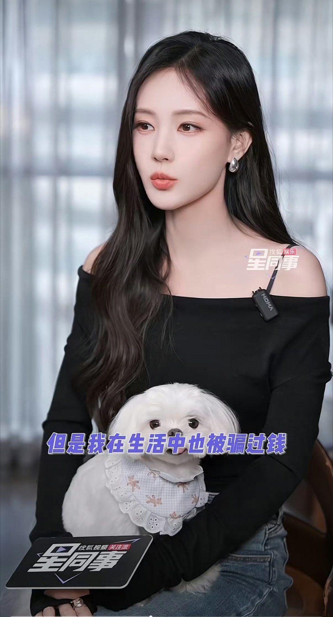 李一桐自曝被骗金额达六七位数借钱有风险！李一桐也被骗过，数额还不小 ​​​