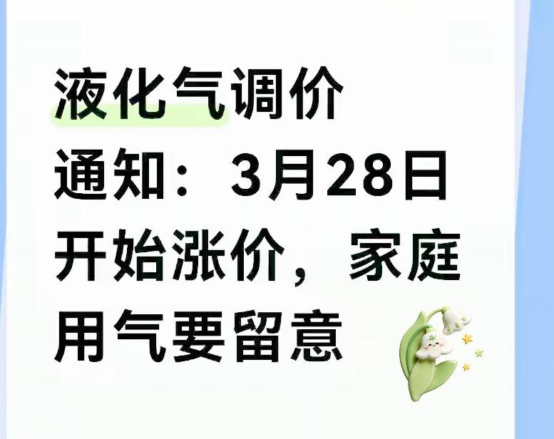楼下卖煎饼的大哥，今天把加蛋的价涨到了2块。

一聊才知道，他是真扛不住这波“气