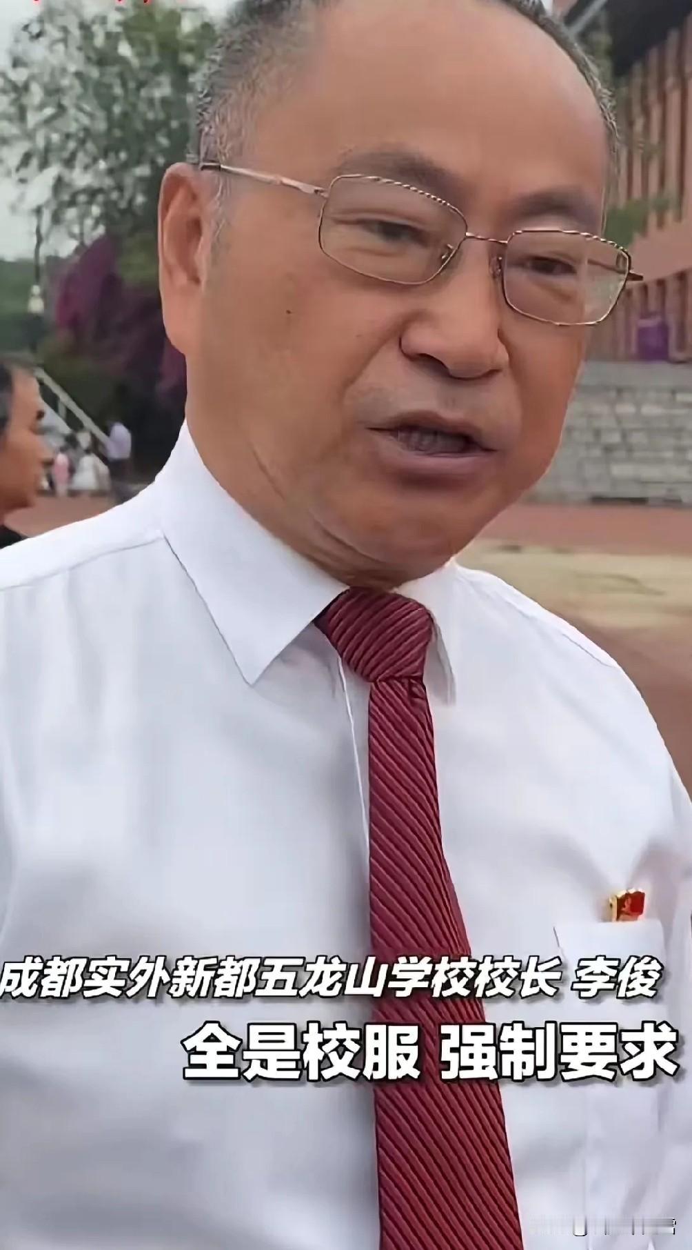终于看到一个清醒的校长！"学生成人礼，成都一学校校长下了死命令："你们是成人了，