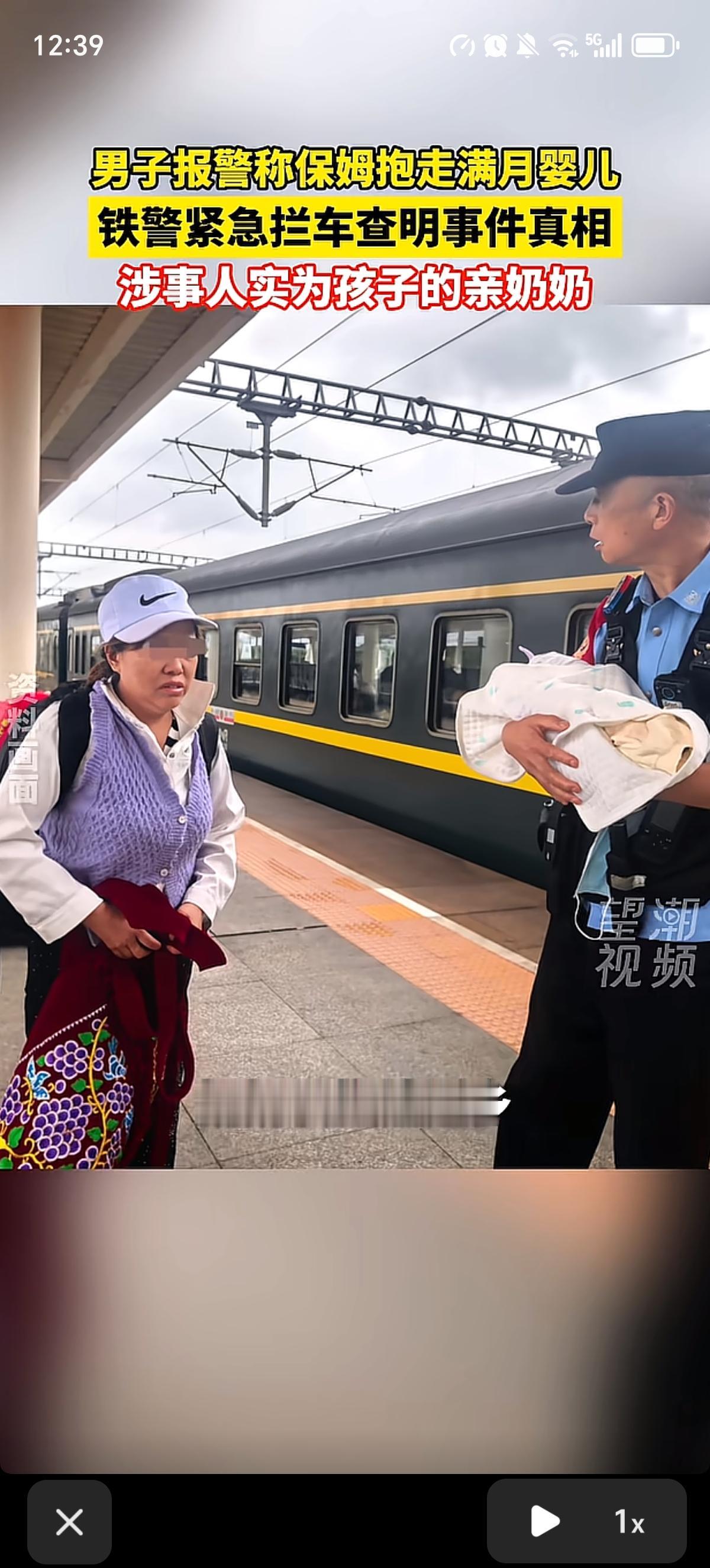 奶奶很喜欢自己刚出生的大孙子，就想在孙子满月时带回老家独自抚养，儿子儿媳妇不同意