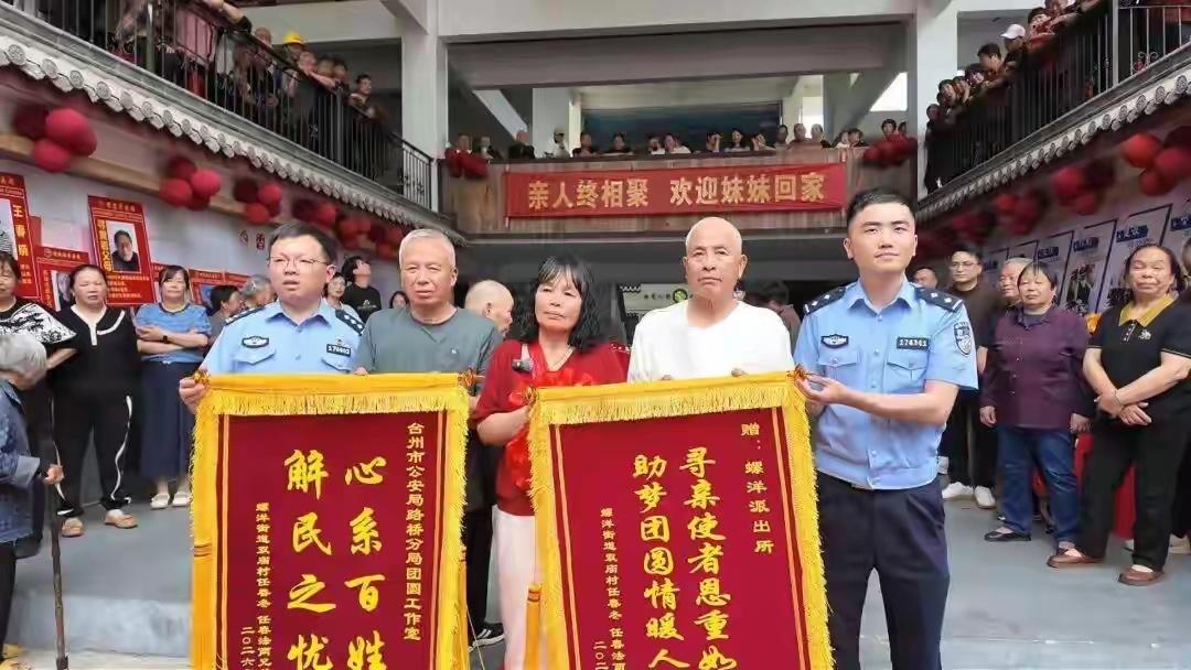 浙江64岁女子街头总遇"面熟"大姐，DNA比对后傻眼了，对方竟是失散60年的亲姐