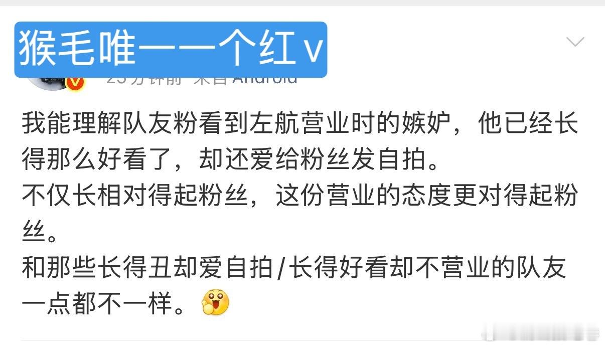 还有续集喜欢糙汉的真心建议来粉猴哥 