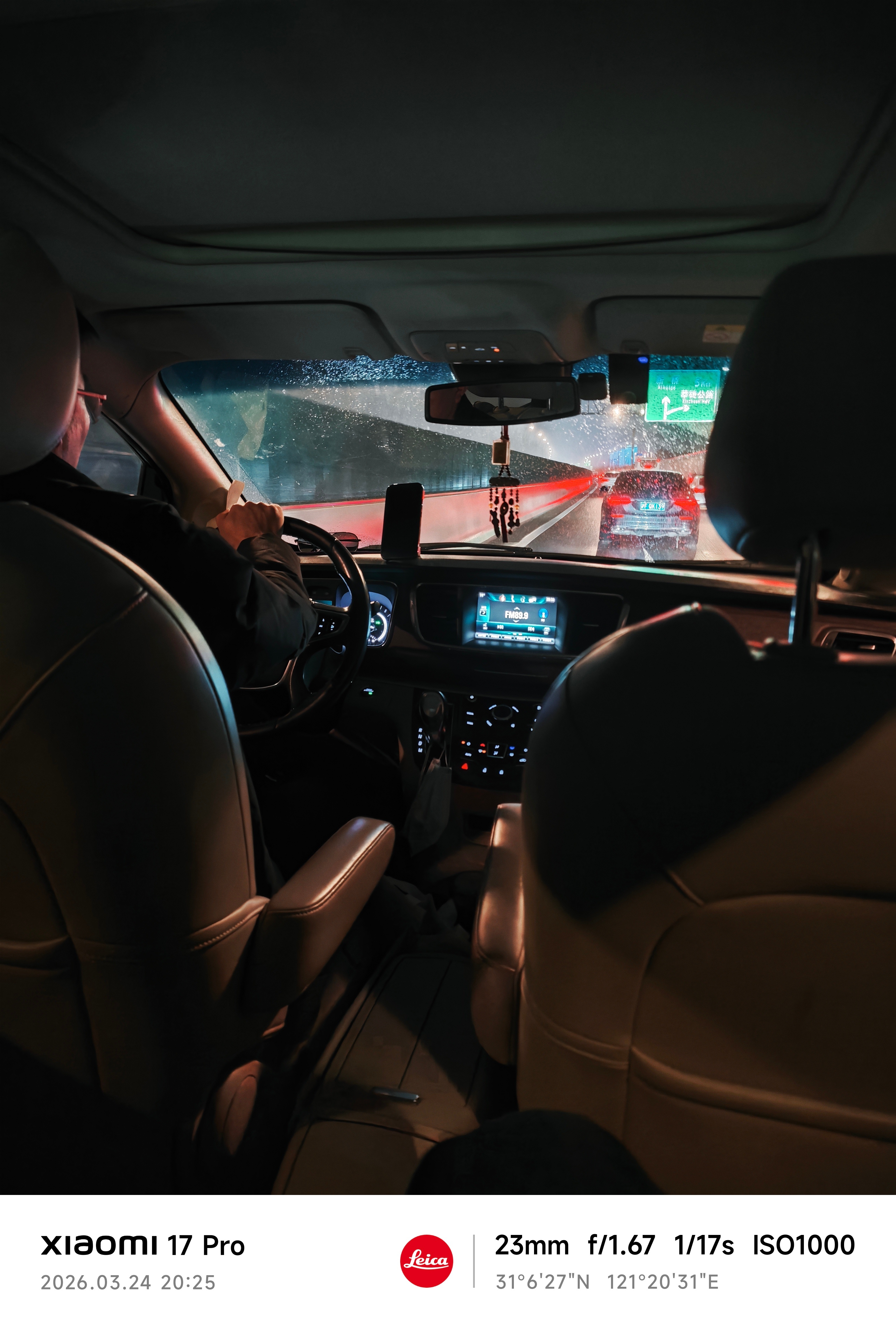 落地上海坐了个GL8去酒店，司机师傅全程刹车都是快速点刹，舒不舒服放一边儿，大哥